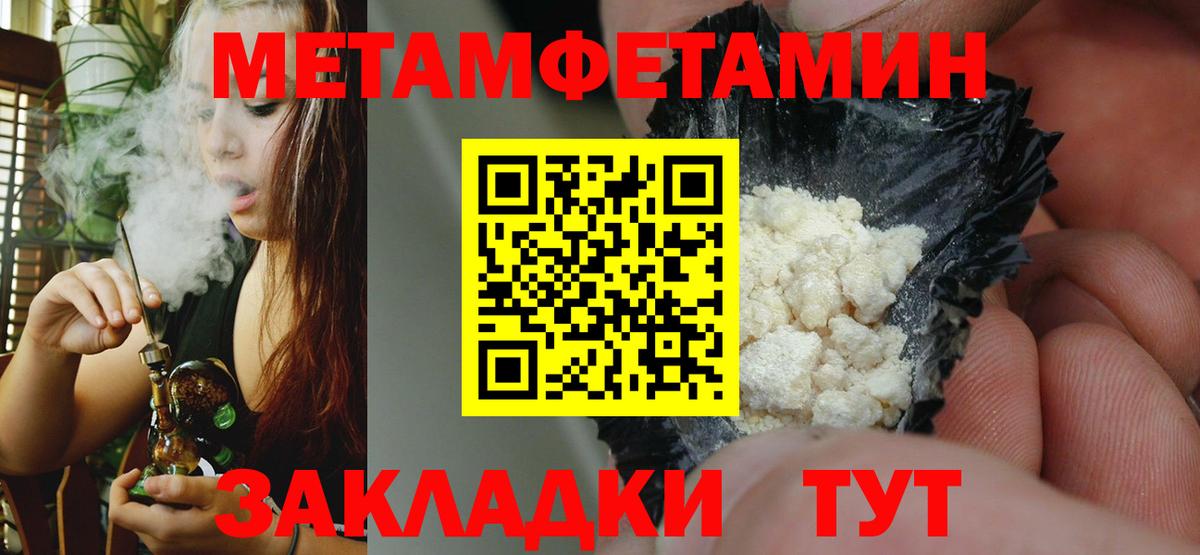 АМФ 97% Анжеро-Судженск