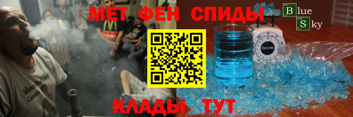 Амфетамин  Вход с VPN  Анжеро-Судженск  АМФ 98% 