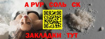 ПСИЛОЦИБИНОВЫЕ ГРИБЫ Братск