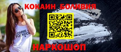 марки nbome Боровичи