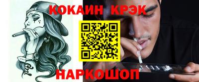 mix Брянск