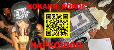 ПСИЛОЦИБИНОВЫЕ ГРИБЫ Братск