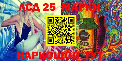 ПСИЛОЦИБИНОВЫЕ ГРИБЫ Братск
