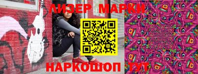 ПСИЛОЦИБИНОВЫЕ ГРИБЫ Братск