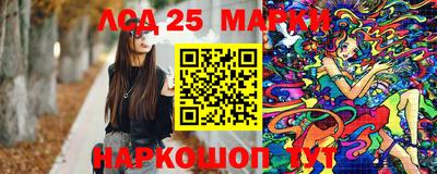 ПСИЛОЦИБИНОВЫЕ ГРИБЫ Братск