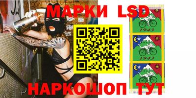 ПСИЛОЦИБИНОВЫЕ ГРИБЫ Братск