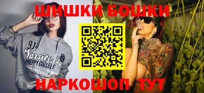 ПСИЛОЦИБИНОВЫЕ ГРИБЫ Братск