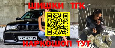 марки nbome Боровичи
