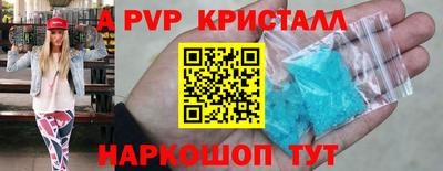 марки nbome Боровичи