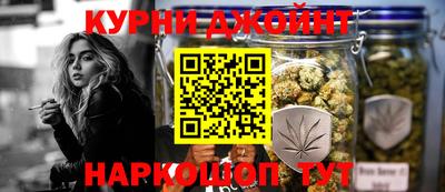 ПСИЛОЦИБИНОВЫЕ ГРИБЫ Братск