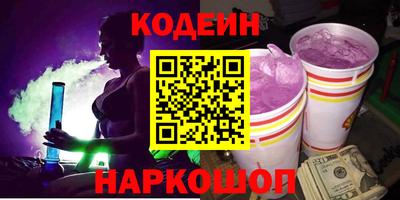 ПСИЛОЦИБИНОВЫЕ ГРИБЫ Братск