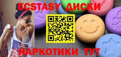 mix Брянск