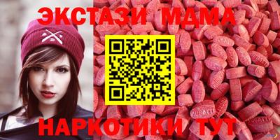 ПСИЛОЦИБИНОВЫЕ ГРИБЫ Братск