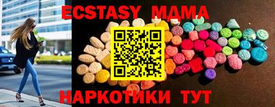 mix Брянск