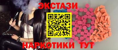 марки nbome Боровичи