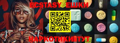mix Брянск