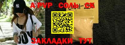 ПСИЛОЦИБИНОВЫЕ ГРИБЫ Братск