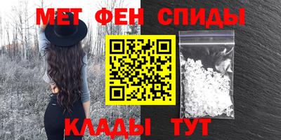 mix Брянск