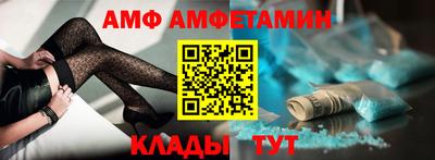 mix Брянск