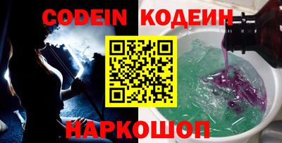 ПСИЛОЦИБИНОВЫЕ ГРИБЫ Братск