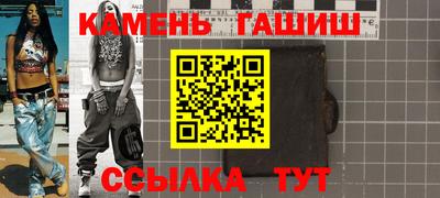 марки nbome Боровичи
