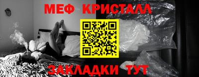 марки nbome Боровичи