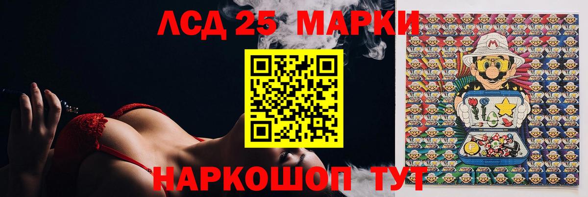 Анжеро-Судженск  блэк спрут зеркало  Вход с VPN  ЛСД экстази  LSD-25 экстази ecstasy  ЛСД экстази ecstasy 