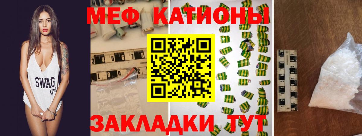 Мефедрон мука Анжеро-Судженск