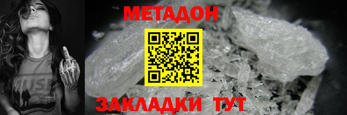 сайты даркнета клад  Вход с VPN  Метадон белоснежный  гидра   Анжеро-Судженск  Метадон белоснежный 