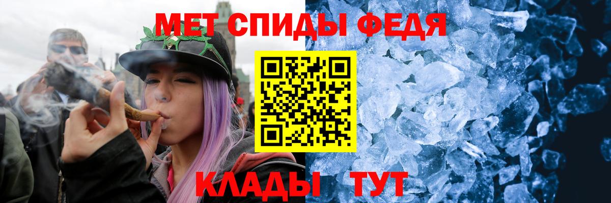 МЕТАМФЕТАМИН витя Анжеро-Судженск