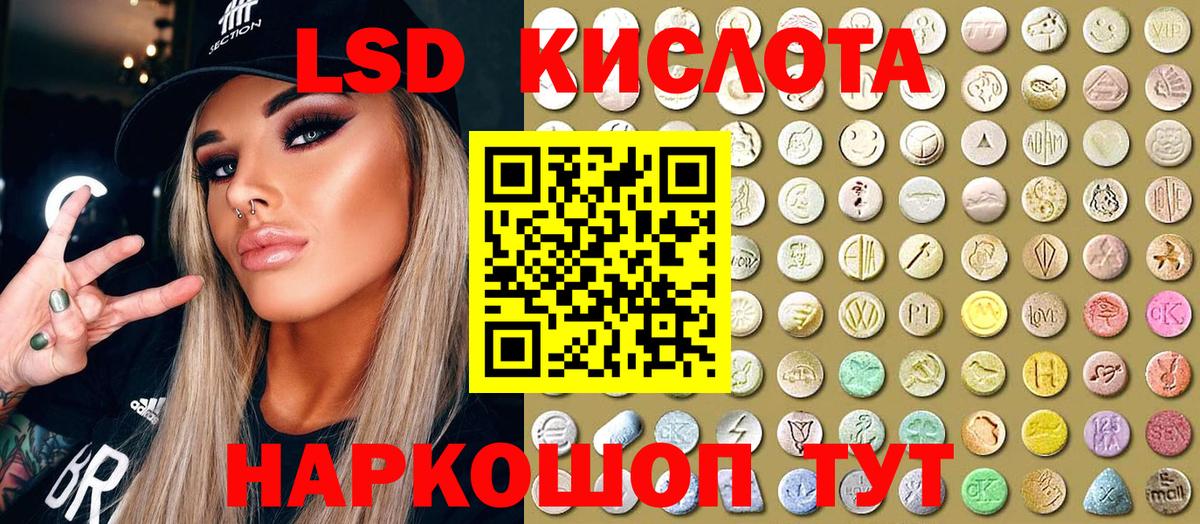 Наркотические марки  Наркотические марки 1,5мг  Вход с VPN  Анжеро-Судженск 