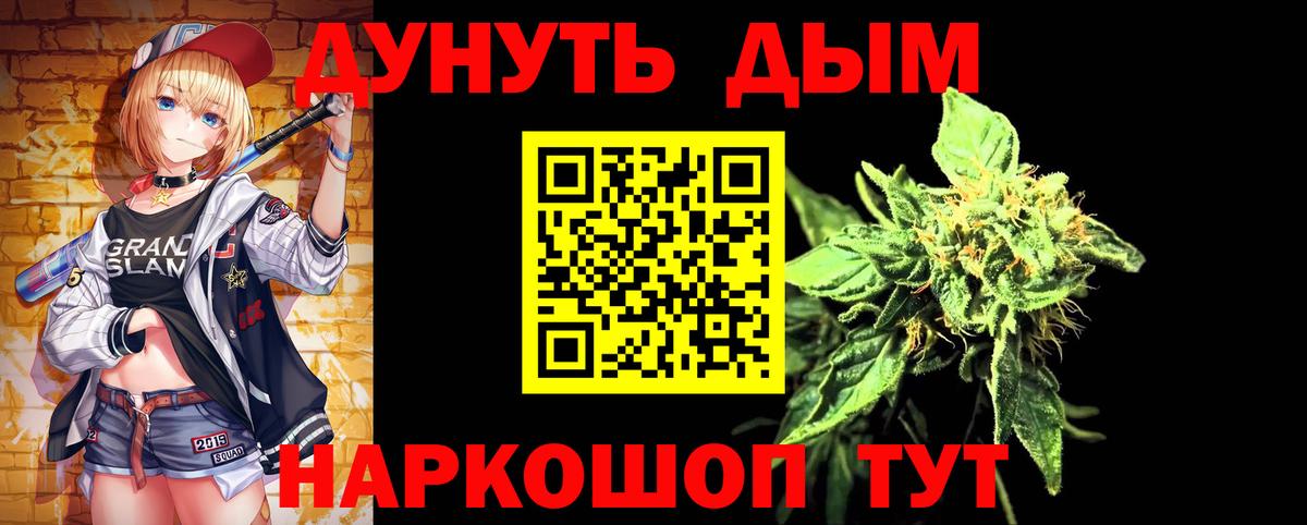 МАРИХУАНА SATIVA & INDICA  Канабис марихуана  Вход с VPN  Шишки марихуана White Widow  Анжеро-Судженск 